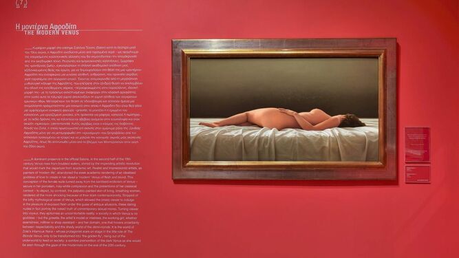 La obra 'Venus II' del pintor onubense Antonio Cazorla abre la sección 'The modern Venus' en la muestra.